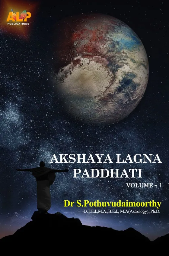 Akshaya Lagna Paddhati – Volume 1 – ALP Astrology book cover