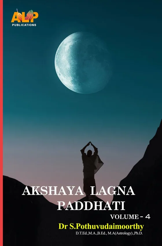 Akshaya Lagna Paddhati – Volume 4 – book cover by Dr. S. Pothuvudaimoorthy
